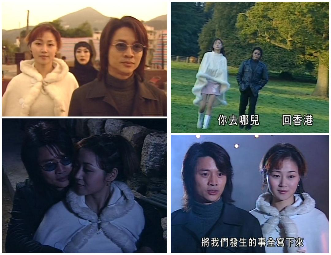 《我和僵尸有个约会II》海报第13张图片