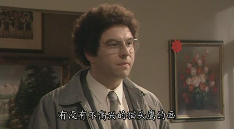 《小不列颠第三季》剧照第19张图片