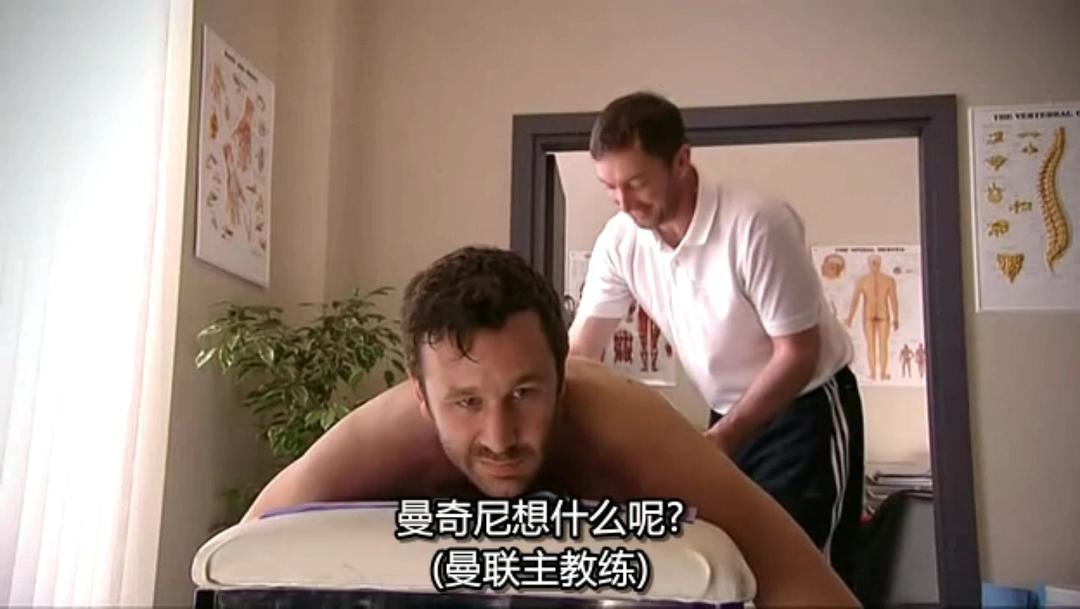 《IT狂人第四季》剧照第47张图片