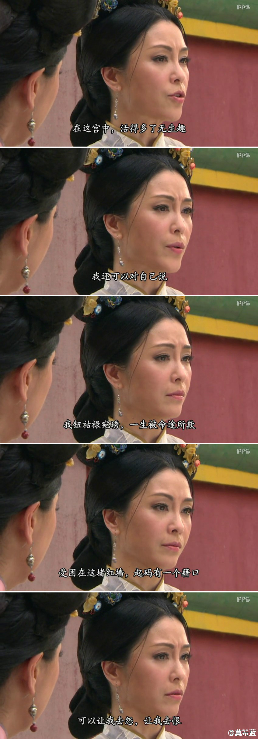 《金枝欲孽2》剧照第34张图片