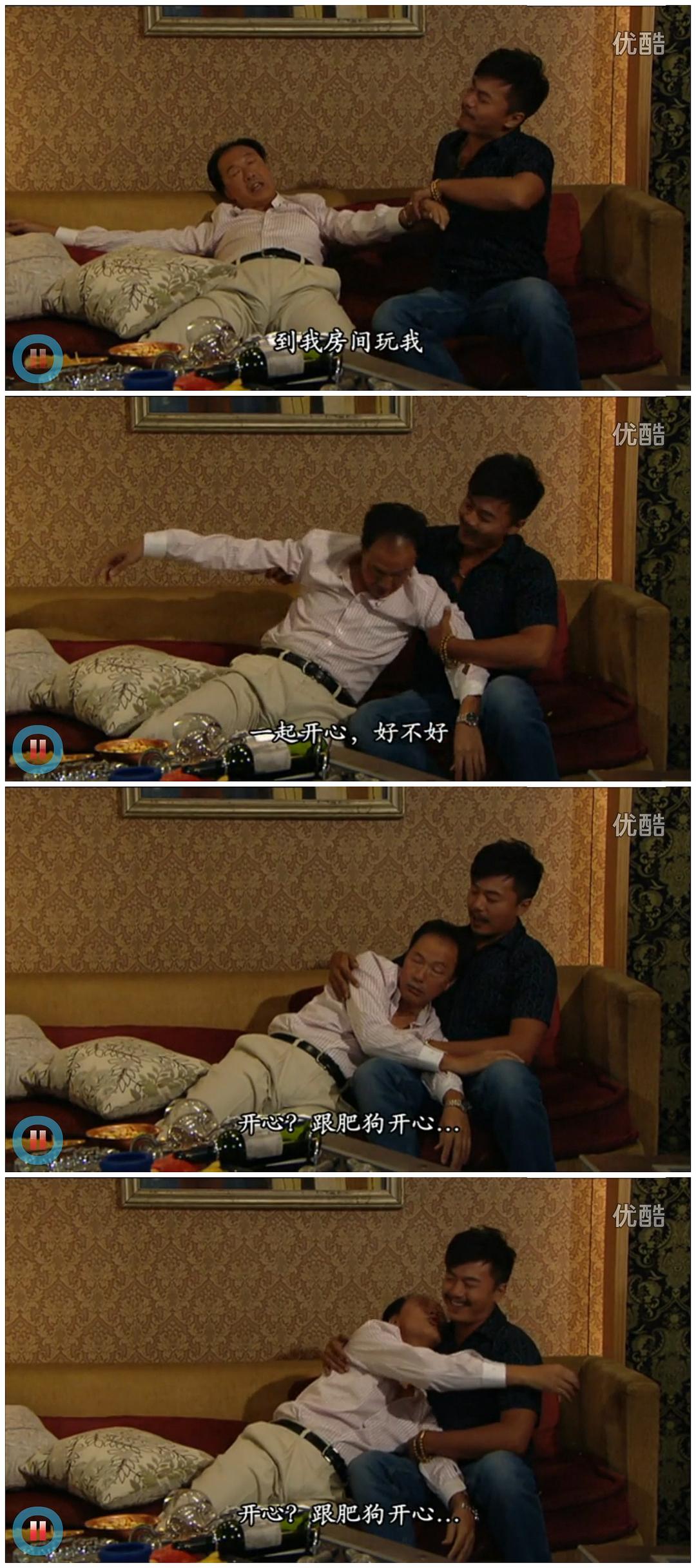 《好心作怪》海报第54张图片