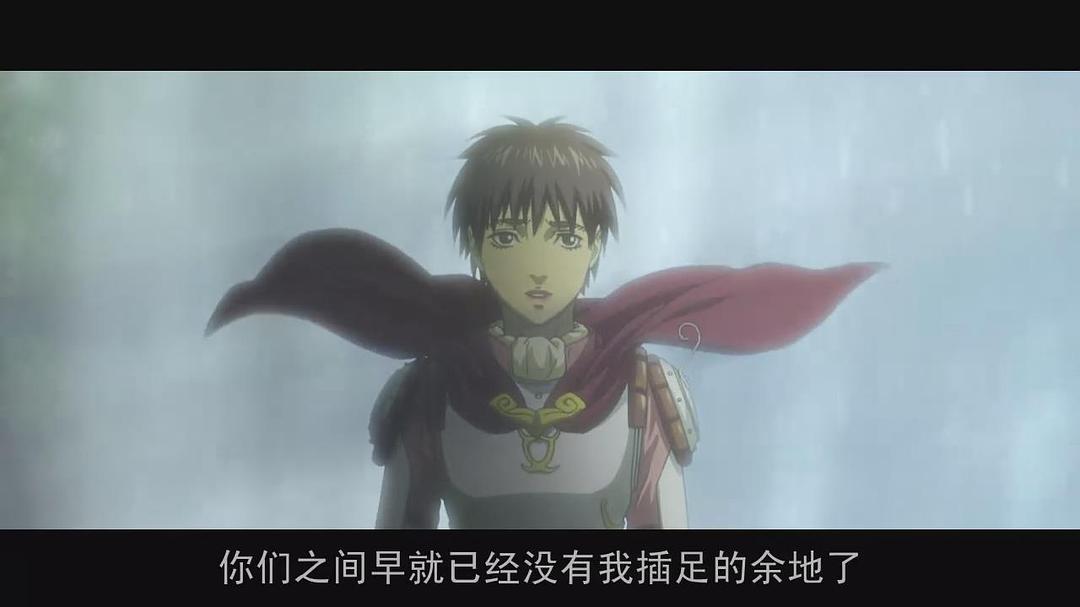 《剑风传奇黄金时代篇3：降临》剧照第56张图片