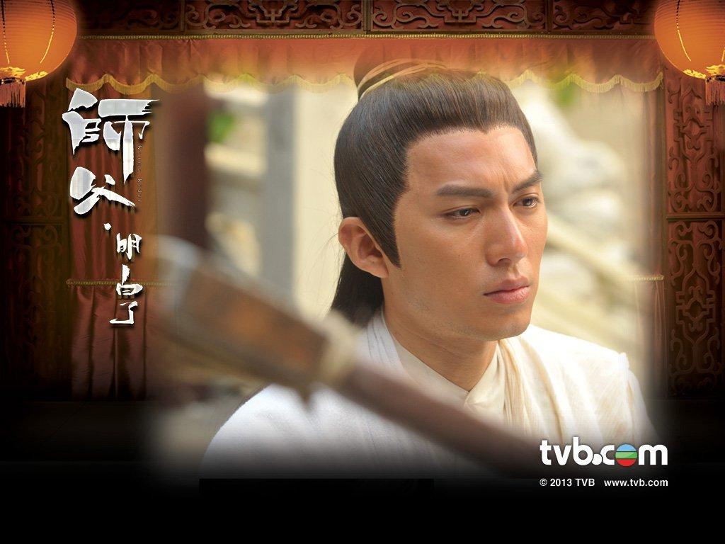 《师父·明白了》剧照