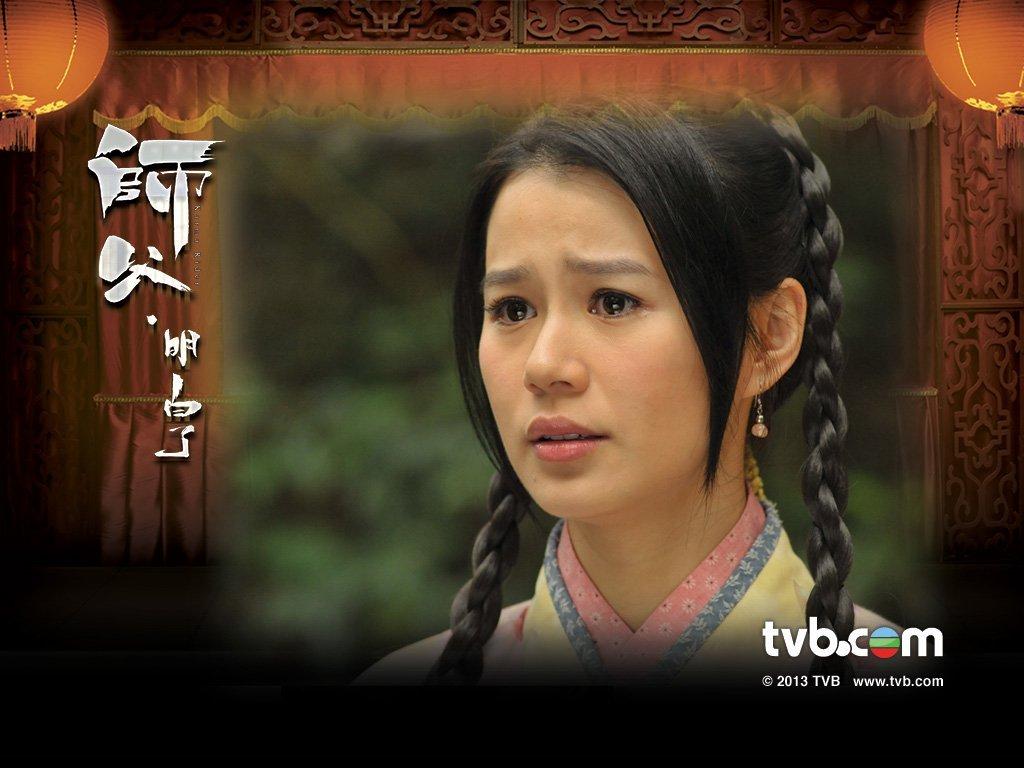 《师父·明白了》剧照