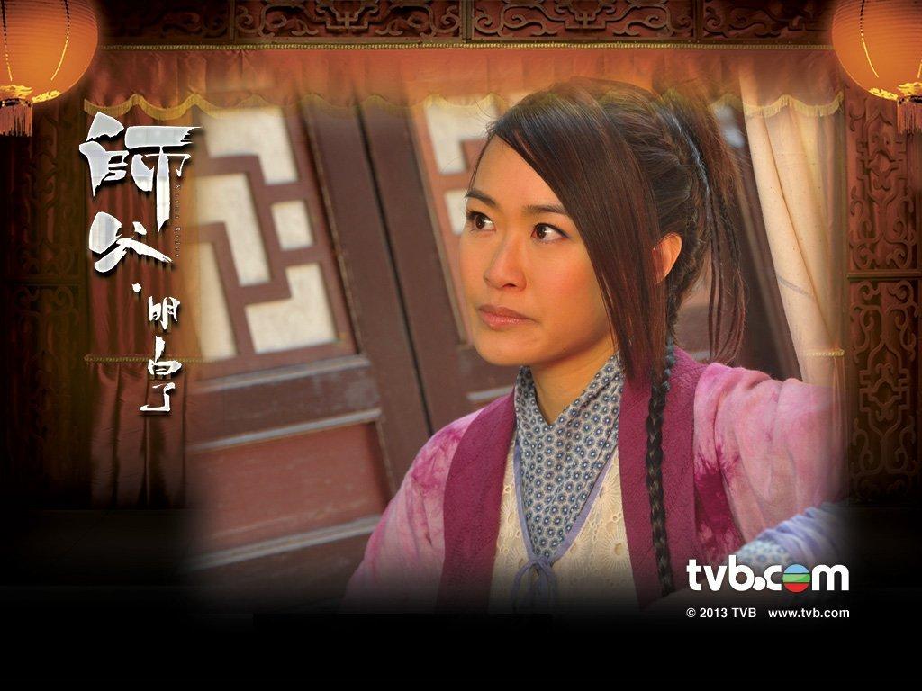 《师父·明白了》剧照