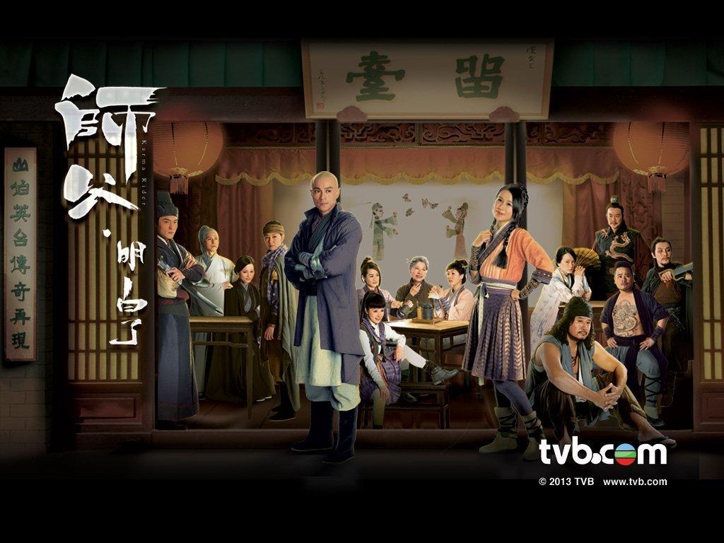 《师父·明白了》剧照