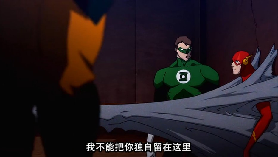 《正义联盟：闪点悖论》剧照