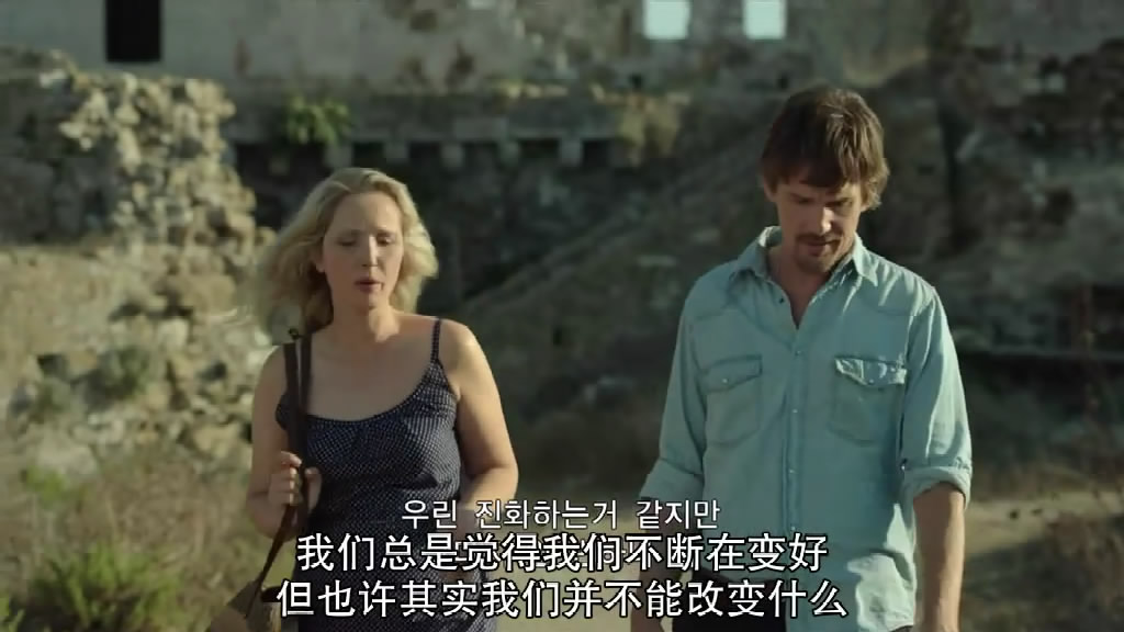 《爱在午夜降临前》剧照第56张图片