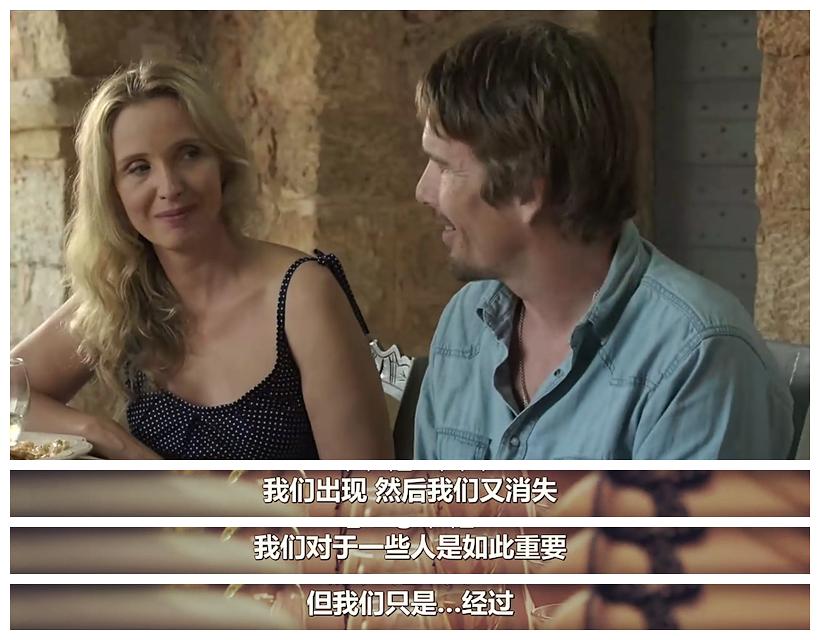 《爱在午夜降临前》剧照第41张图片