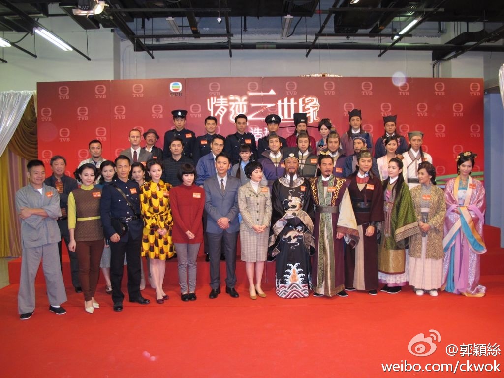 《情逆三世缘》剧照第57张图片