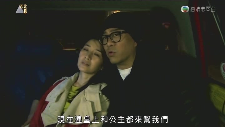 《情逆三世缘》剧照第23张图片