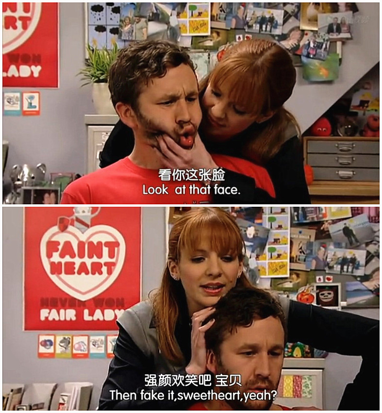 《IT狂人第四季》剧照第21张图片