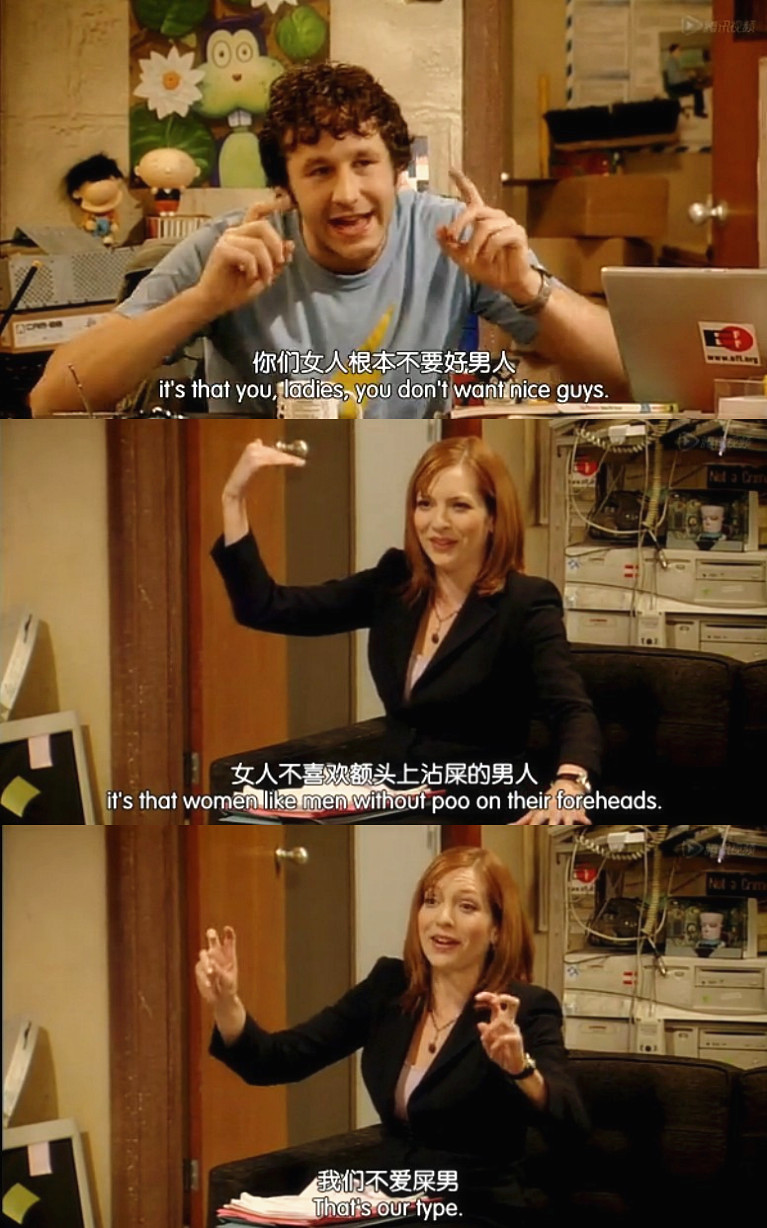 《IT狂人第四季》剧照第32张图片