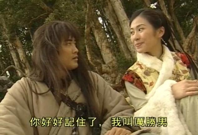 钟爱胜男世遗这一对。...