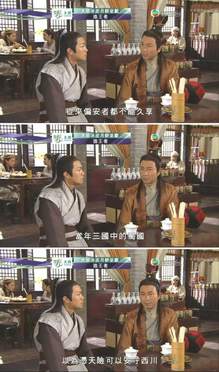 从来偏安者都不能久享