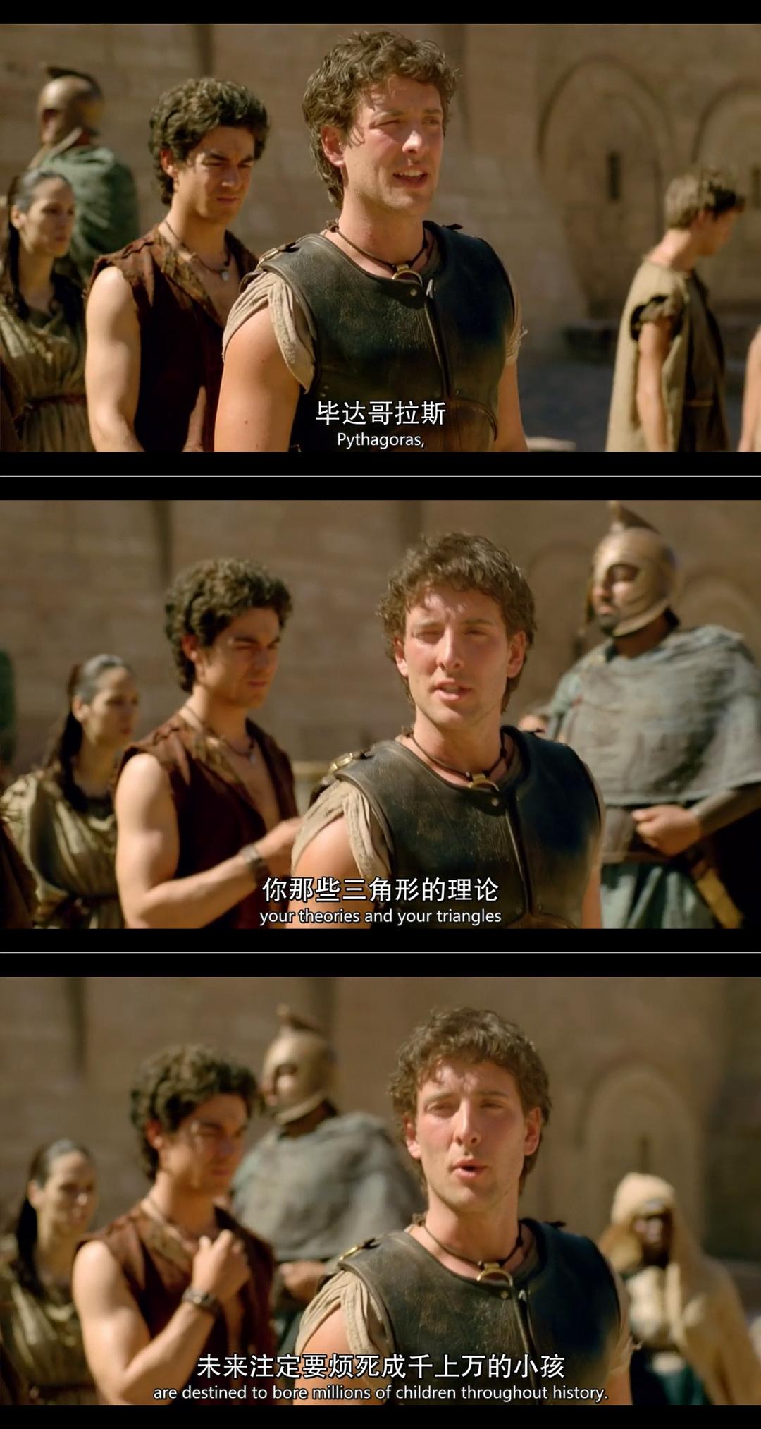 《亚特兰蒂斯第一季》剧照第51张图片