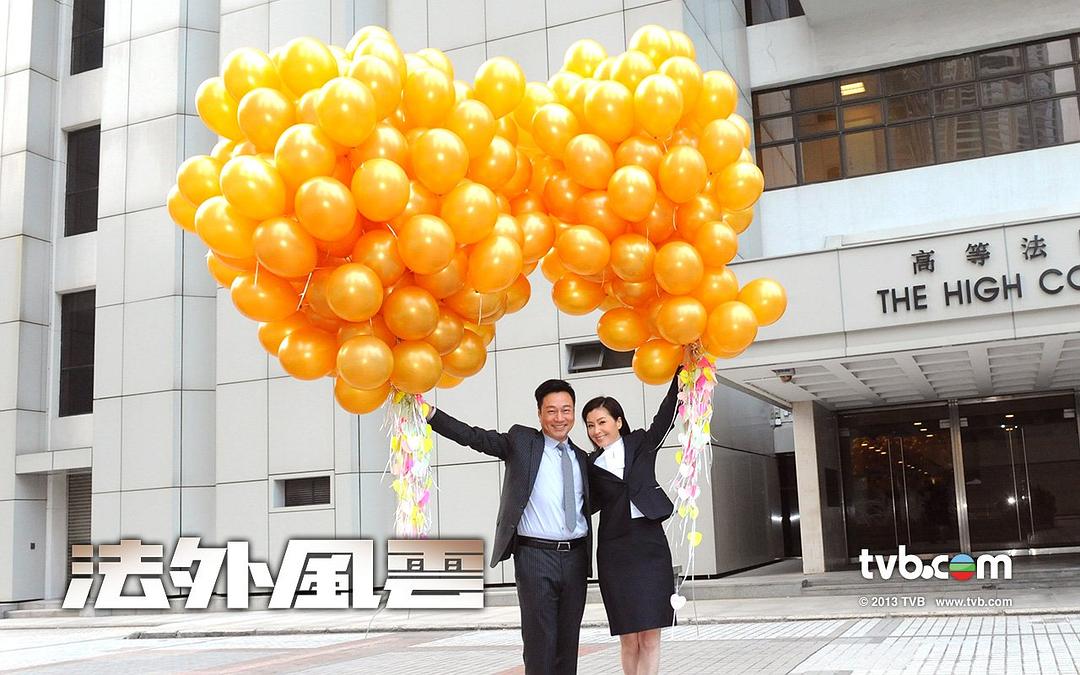 《法外风云》剧照第59张图片