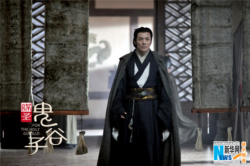 《谋圣鬼谷子》剧照