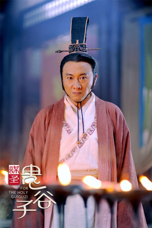 《谋圣鬼谷子》剧照第31张图片