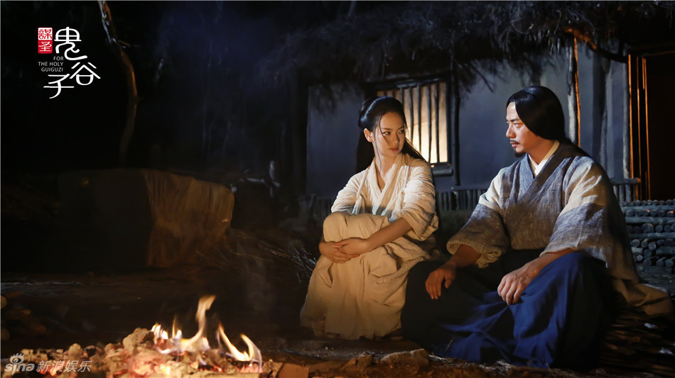 《谋圣鬼谷子》剧照第23张图片