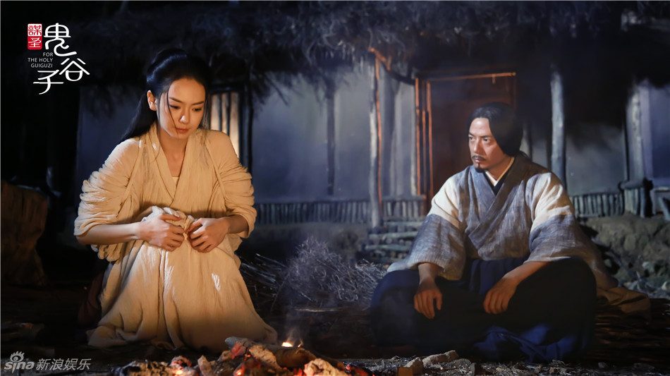 《谋圣鬼谷子》剧照第22张图片