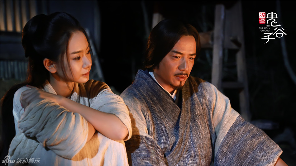 《谋圣鬼谷子》剧照第17张图片