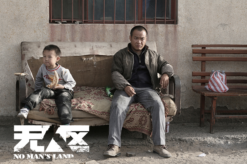 《无人区》剧照第19张图片