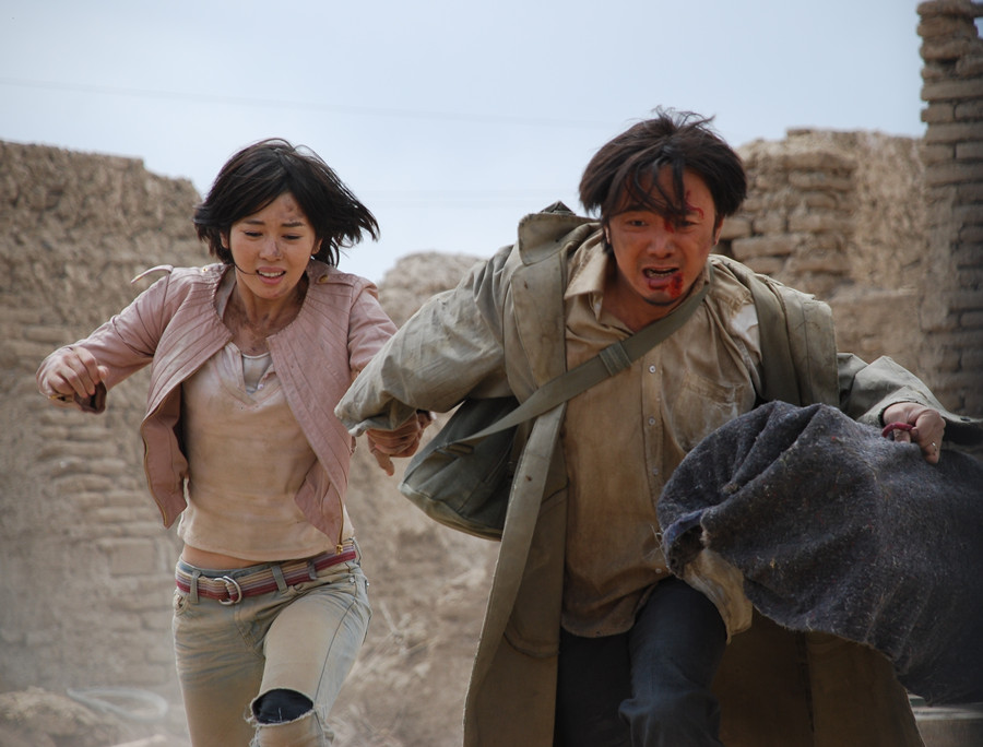 《无人区》剧照第51张图片