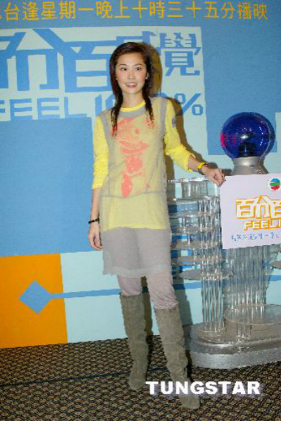 2004年02月01日《百...