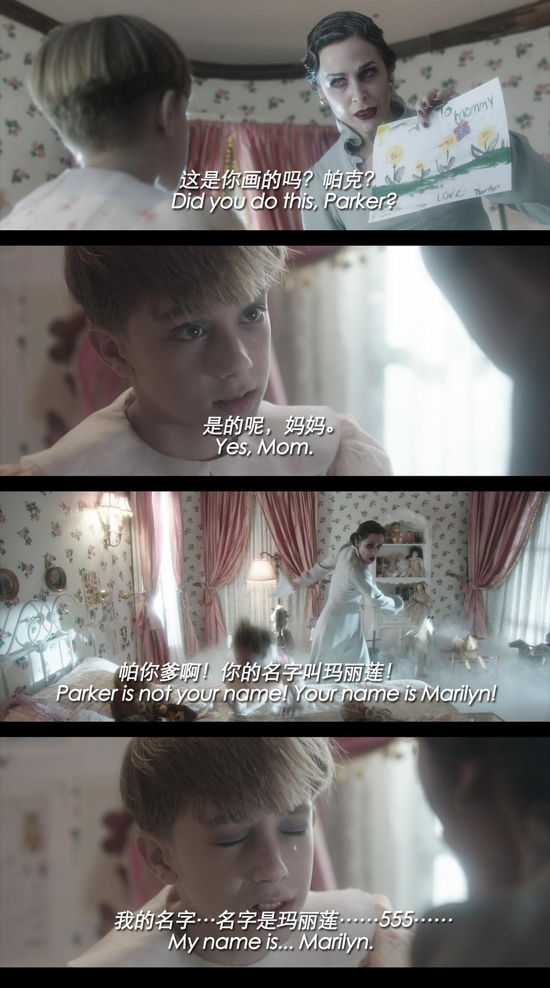 《潜伏2》海报第56张图片