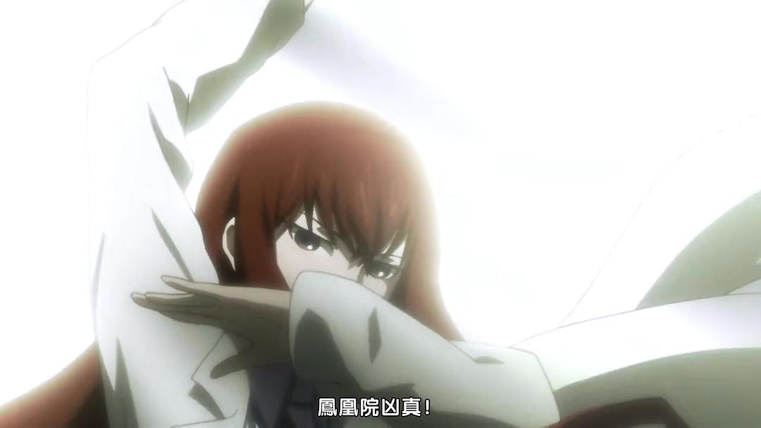 《命运石之门剧场版：负荷领域的既视感》剧照第39张图片