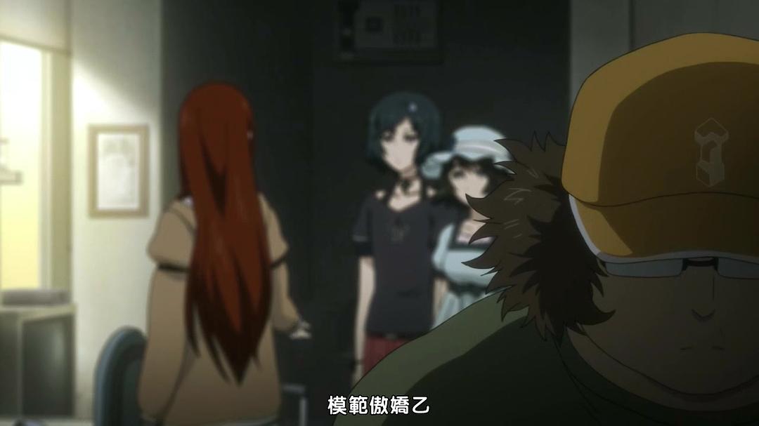 《命运石之门剧场版：负荷领域的既视感》剧照第13张图片