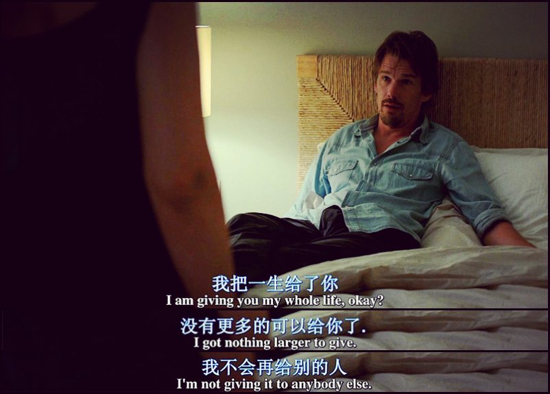 《爱在午夜降临前》剧照第23张图片