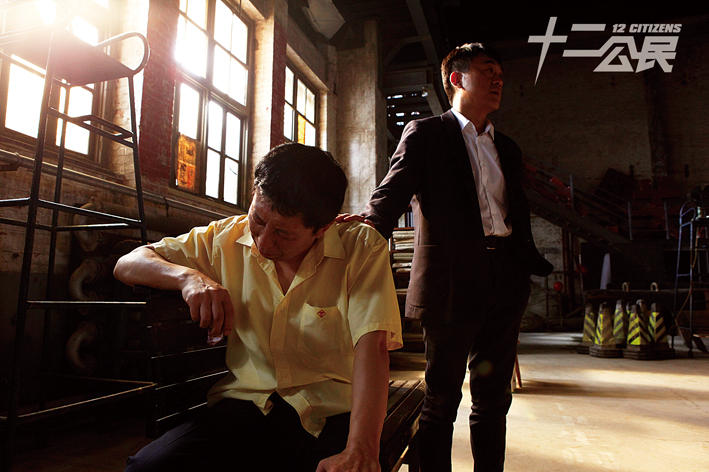 《十二公民》海报第25张图片