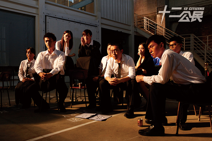 《十二公民》海报第24张图片