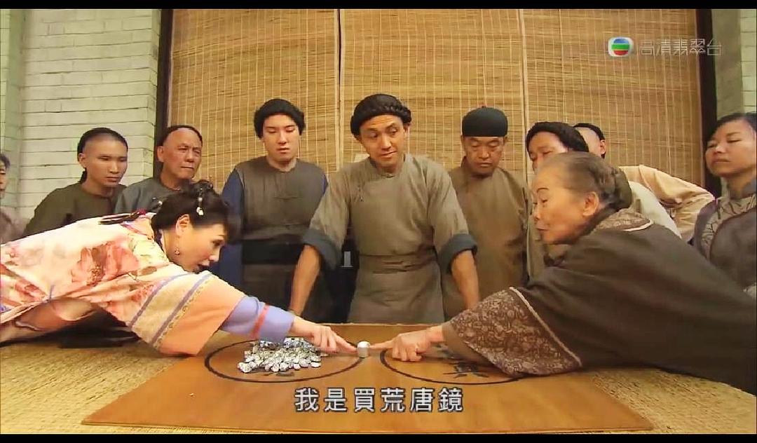 《舌剑上的公堂》剧照第25张图片