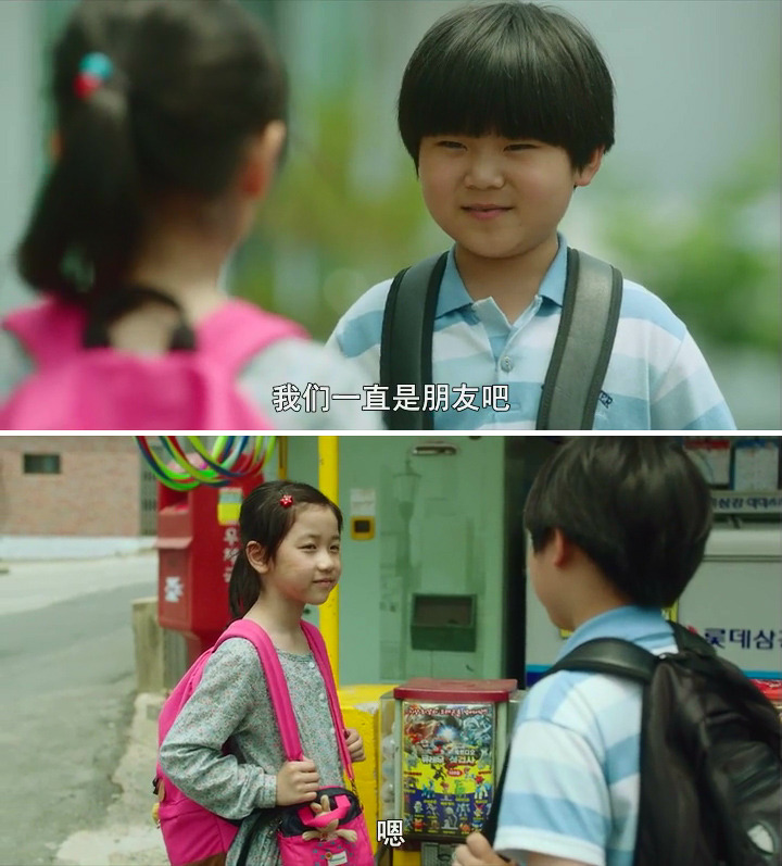 《素媛》剧照第60张图片