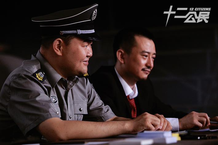 《十二公民》海报第15张图片