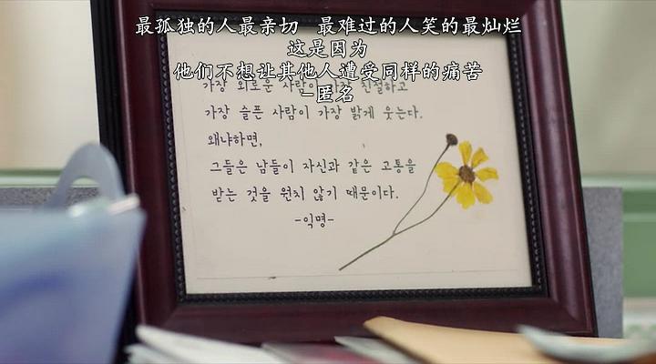 《素媛》剧照第24张图片