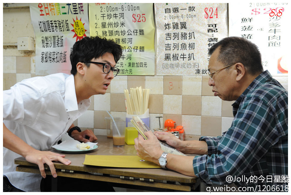 《好心作怪》海报第18张图片