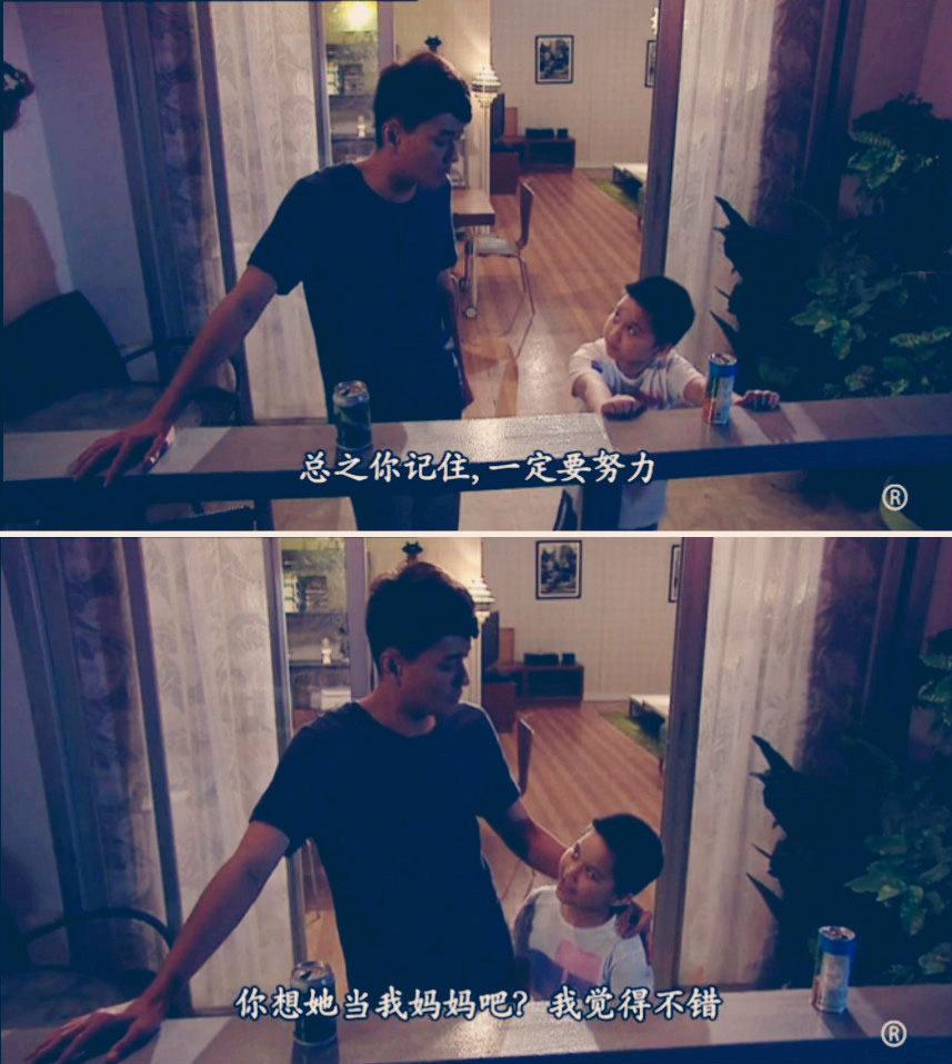 老豆跟儿仔的谈话