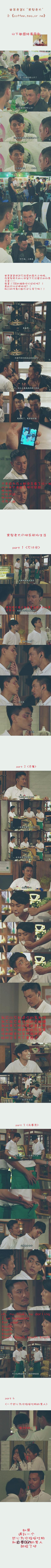 《猫屎妈妈》剧照第18张图片