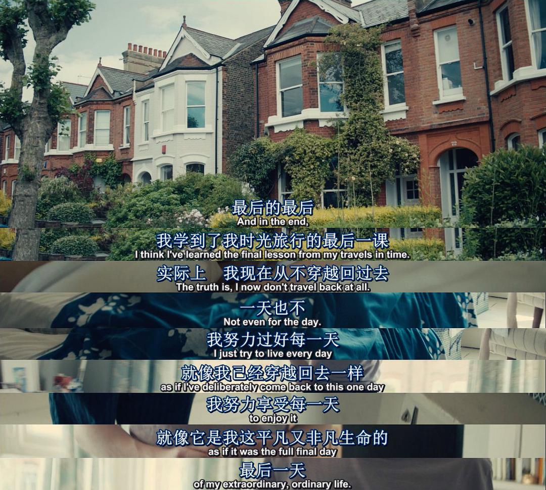 《时空恋旅人》海报第58张图片