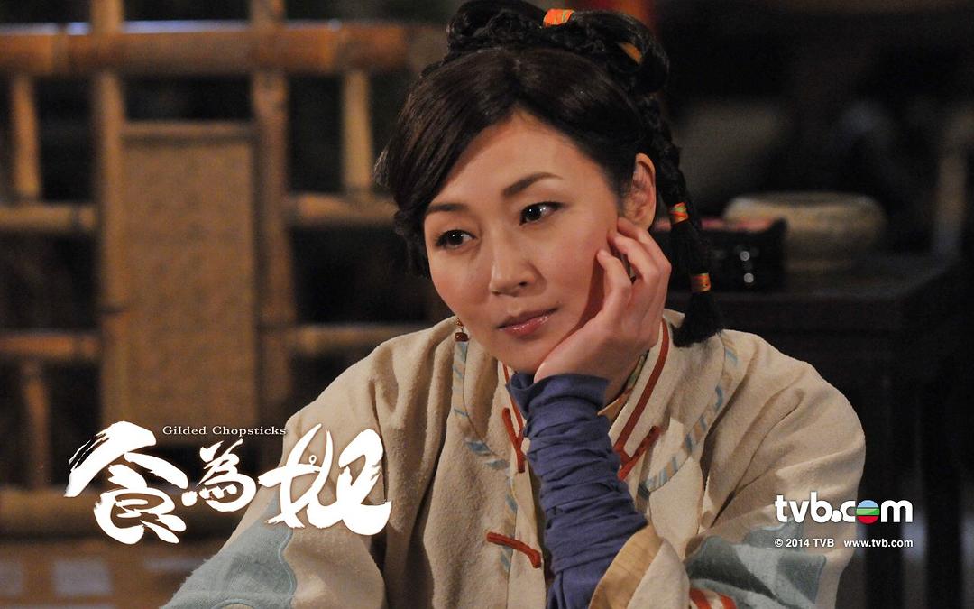 《食为奴》剧照第13张图片