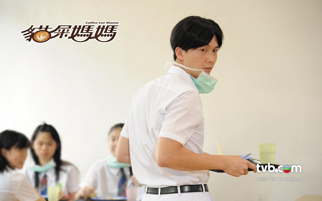 《猫屎妈妈》剧照