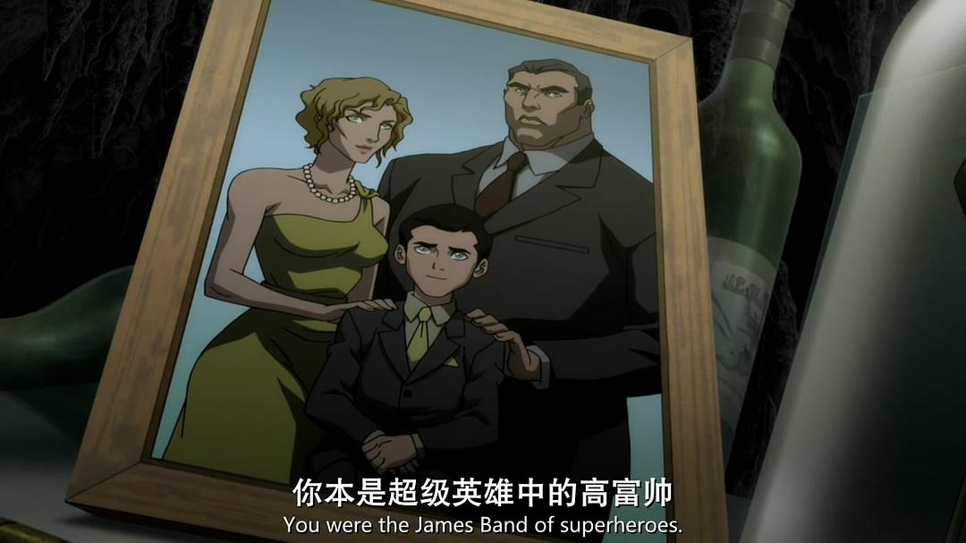 《正义联盟：闪点悖论》剧照第37张图片