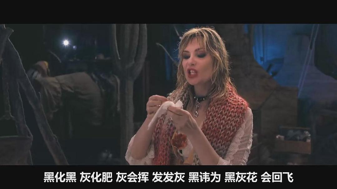 《穿裘皮的维纳斯》剧照第16张图片