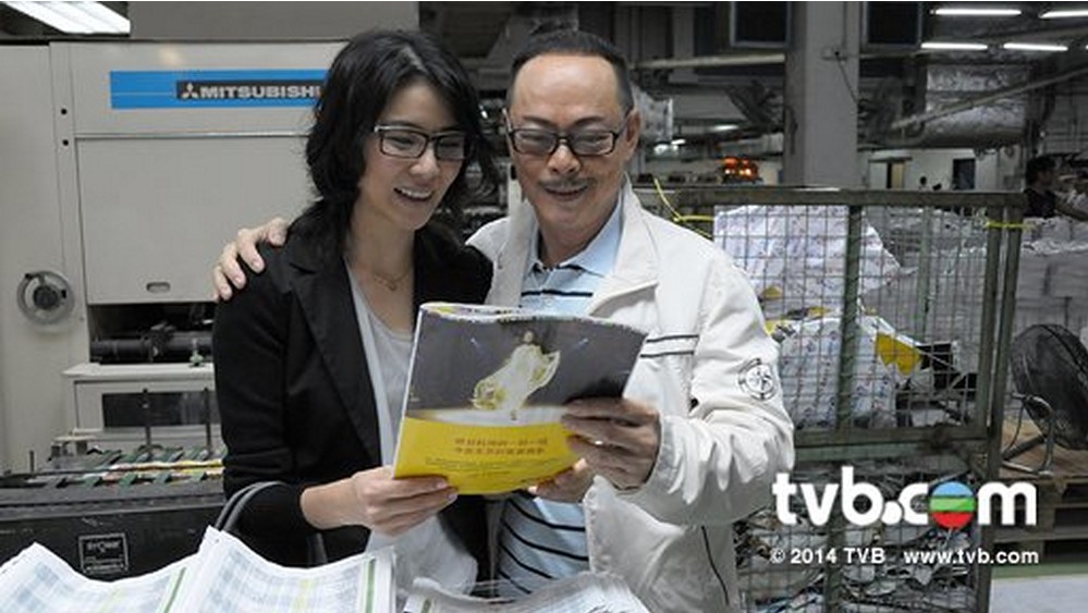 《叛逃》剧照第38张图片