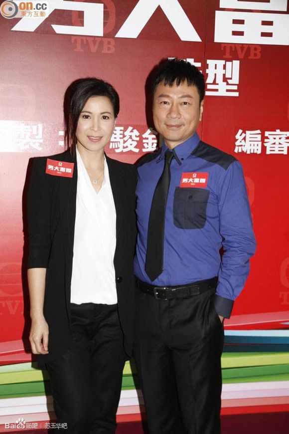 《载得有情人》剧照