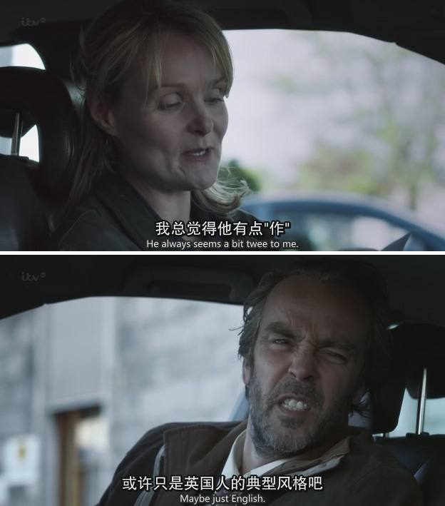 《独夫》海报第19张图片